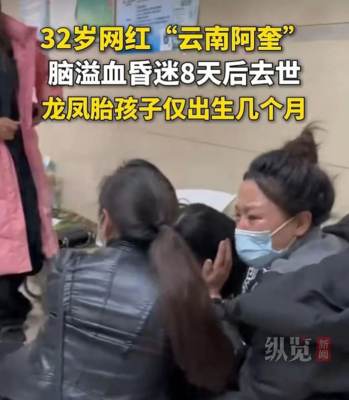 来源：视频截图