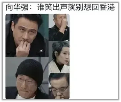 但考虑到向少家世显赫,爸爸是港圈名宿,"宇宙最强"向华强,满朝文武支