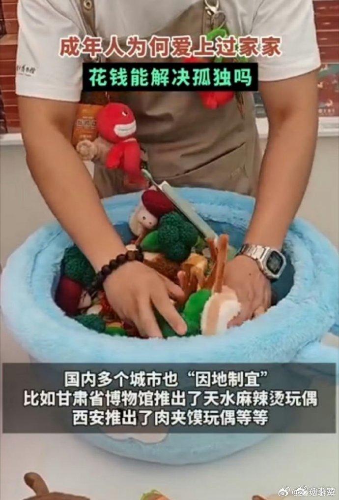 别人我不知道，反正钱要是给我到位了，我还怕孤独？