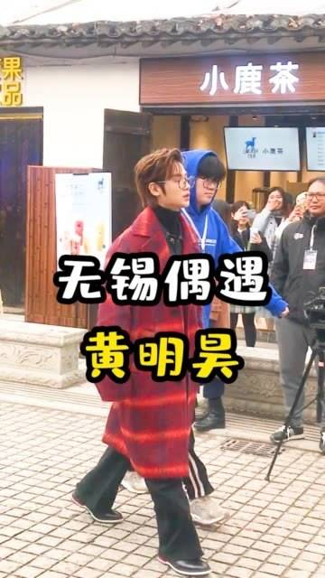 宣仪和贾老板,你更支持谁?我想开个店 郭京飞 吴昕 黄明昊