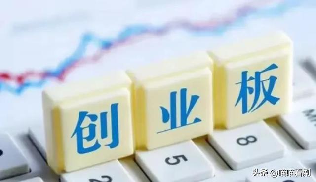 A股：做好准备吧！周二下午不出意外的话，A股或将再度开启新变盘 第2张