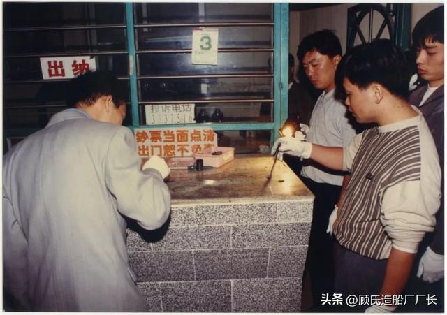 生不见人死不见尸的储蓄员,1994年睢县李涛结伙杀人劫巨款案始末