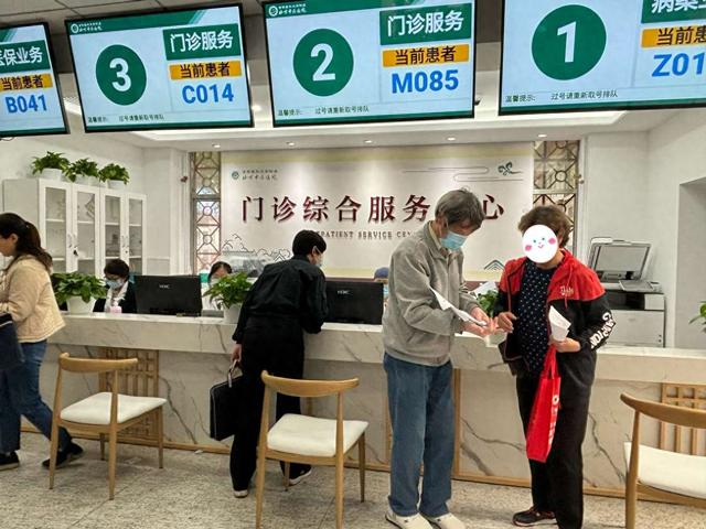 包含北京大学人民医院代挂号跑腿服务，贴心为您服务的词条