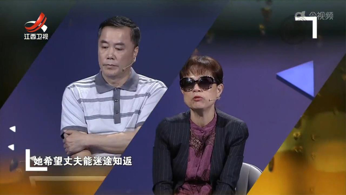 父亲听完儿女们的话 控诉子女们都是向着母亲 心目中已经没有他了