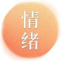 凡事靠自己，是一个人受过伤的信号