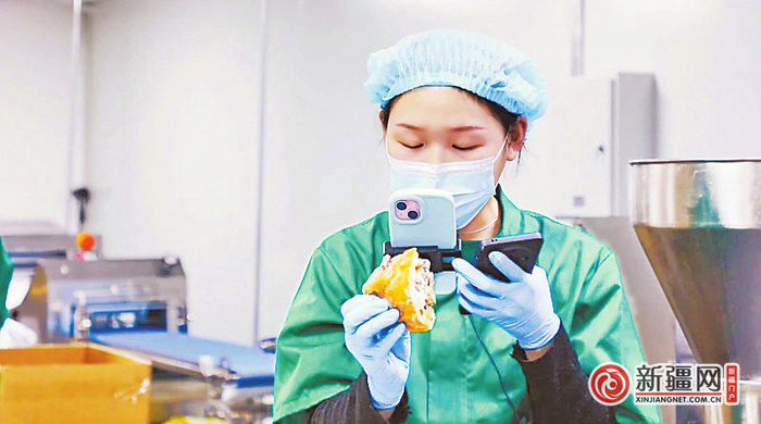 在新疆夏贝尔食品有限公司生产车间，主播通过直播形式向网友展示车间生产工艺并介绍产品。（全媒体记者牟敏摄）