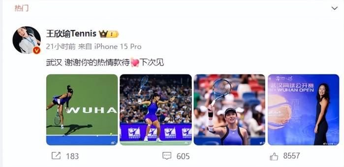 抖臀扭+超高颜值，网球美女王欣瑜火了，输给郑钦文却未来可期-网球选手王欣瑜资料