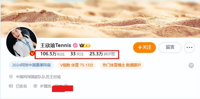 抖臀扭+超高颜值，网球美女王欣瑜火了，输给郑钦文却未来可期-网球选手王欣瑜资料