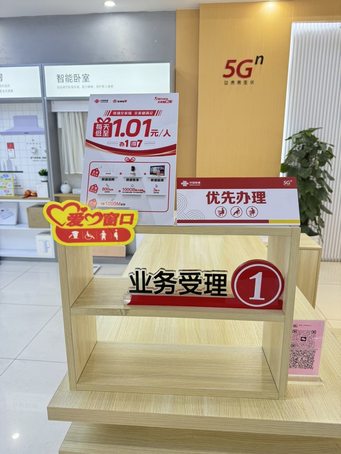 中山大学城有服务吗