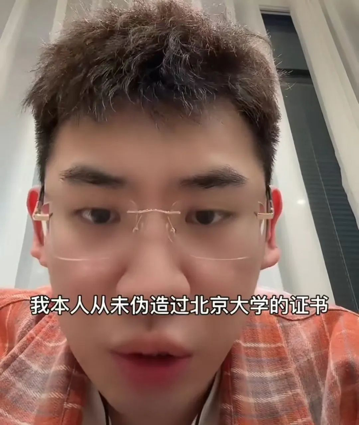 图片来源：抖音@听泉鉴宝 截图