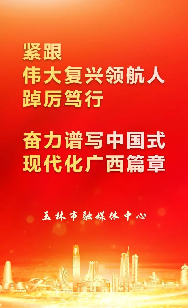 玉林配售型保障性住房谁能申请？怎么申请？一文看懂→