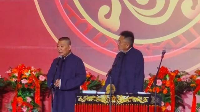 郭德纲小曲小调,真好听啊!