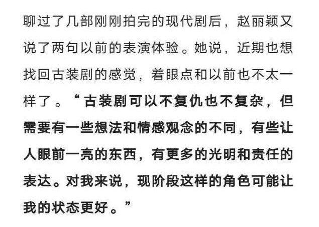 最近和朋友谈到为什么最近的古偶都不香了…