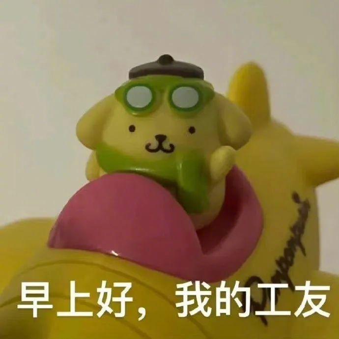 这组表情包太太太赞了吧!
