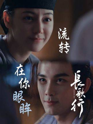 每次眼神交汇,都是无声的告白~ 迪丽热巴 吴磊 歌隼 迪丽热巴