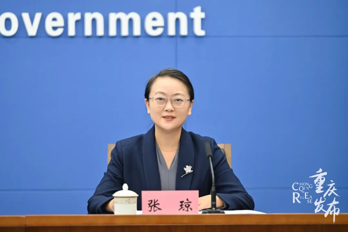 张琼主持发布会 邹乐 摄