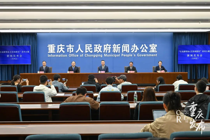 新闻发布会现场 邹乐 摄