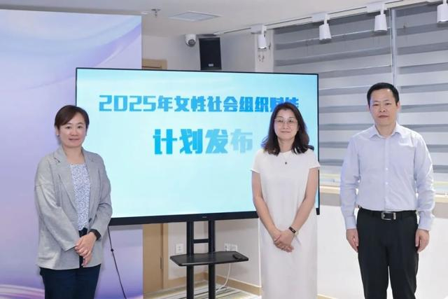 上海长宁区女性社会组织共同发展联盟成立