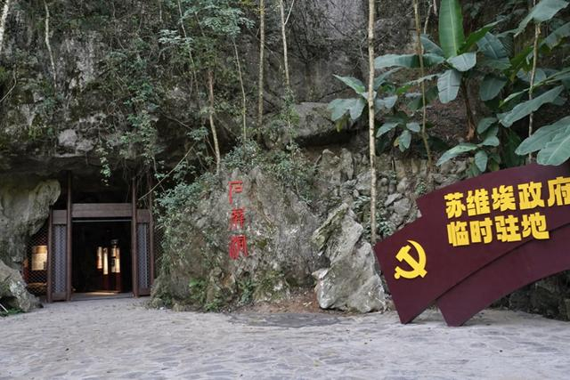 宁化天鹅洞景区内的彭湃县苏维埃政府临时驻地旧址。 澎湃新闻记者 王珏玮 图