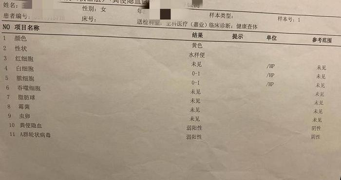 7月龄宝宝病毒感染痊愈之后还在拉肚子，继发性乳糖不耐受能自愈吗？｜一问医答