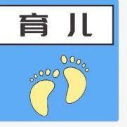 这几种常见食物，吃错危害大？几月吃？过敏怎么办？