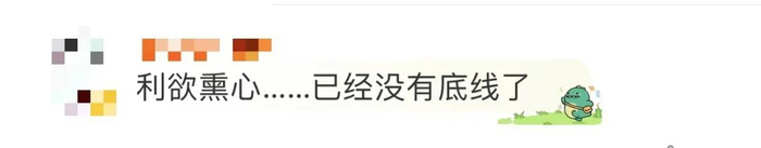 来源：潇湘晨报、红星新闻、澎湃新闻、