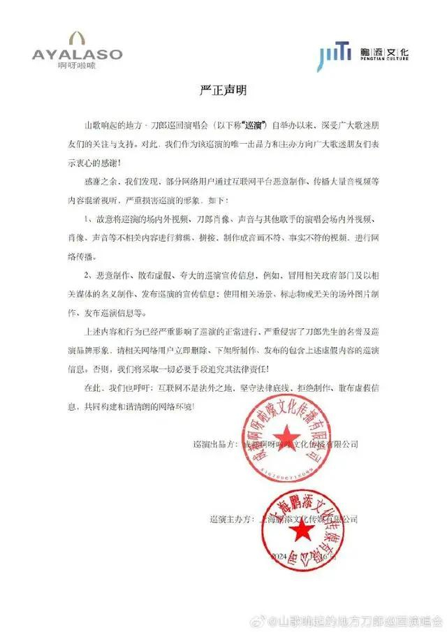 来源：红星新闻