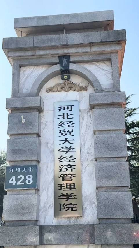 河北校园版呲牙舞,申请加入组织,河北大学生的社团嘉年华__财经头条