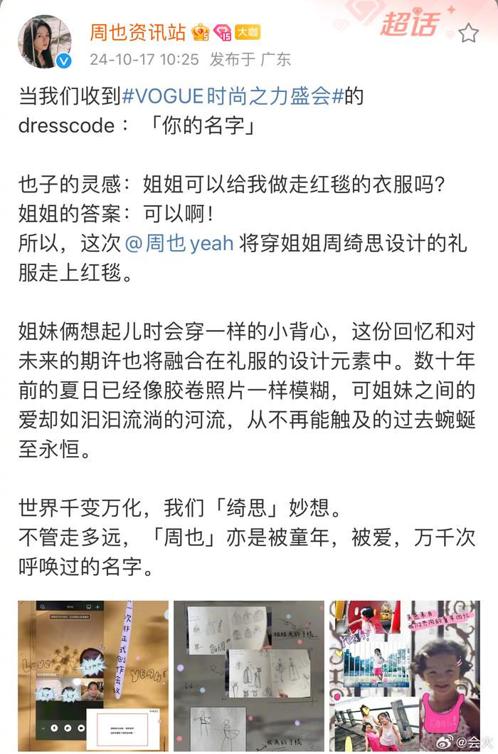 「姐妹之间的爱却如汩汩流淌的河流，从不再能触及的过去蜿蜒至永恒