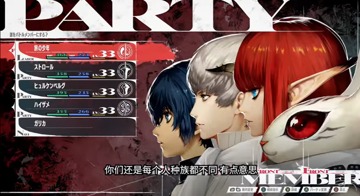 《暗喻幻想》中的许多剧情，正是对当下现实的暗喻