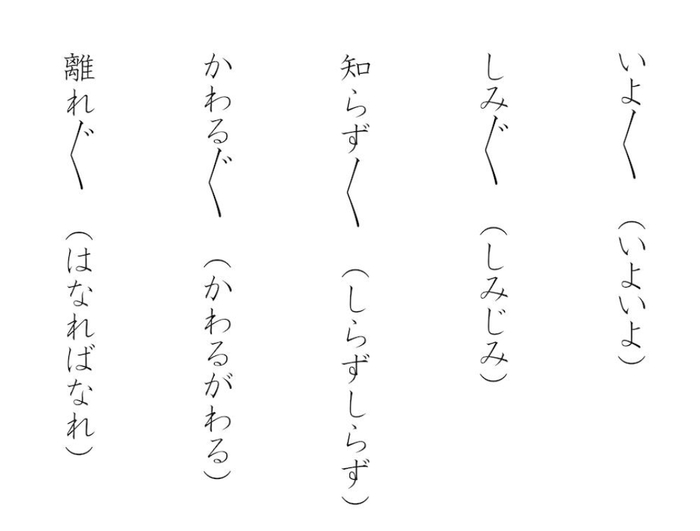 日语中的符号“々”、“ゝ”、“ゞ”,到底是什么?|微软|汉字|假名|记账|句子_新浪新闻