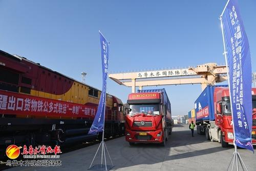 　　新疆首单出口货物搭载铁路班列从乌鲁木齐国际陆港区启程。资料图片