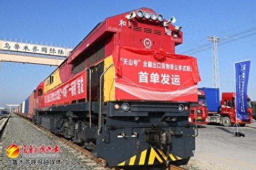 　　新疆首单出口货物搭载铁路班列从乌鲁木齐国际陆港区启程。资料图片