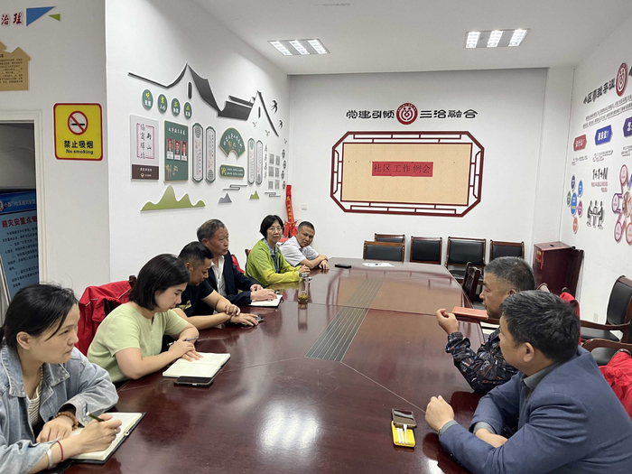 社区组织业委会商讨小区居民车辆停放管理问题