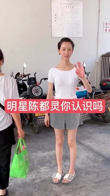 昔日的校花陈都灵真是美极了,曾经与杨洋合作过,大家还有印象吗?