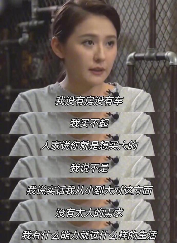 热依扎：人生不要和自己太较劲 这个东西你早晚会有，只是比别人慢一点，那你就不用去羡慕别人，不用着急，凭你自己能力会得到的