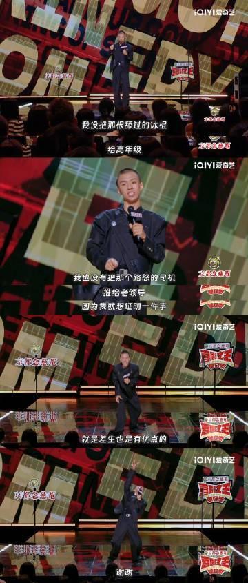 终于明白为什么大家都特别喜欢付航了…
