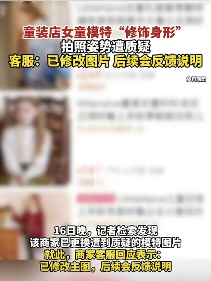 ▲商家的部分裤装模特图使用了引发争议的拍照姿势。图/网络视频截图