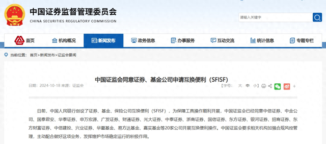 爱体育- 爱体育官方网站- 爱体育APP下载富国价值优势混合A
