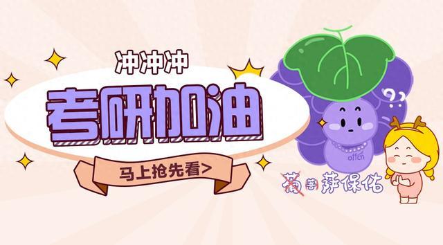 考研不考数学专业列表_考研机械电子学科_考研数学专业要求