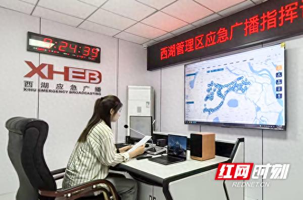 常德西湖：高标准完成应急广播体系建设