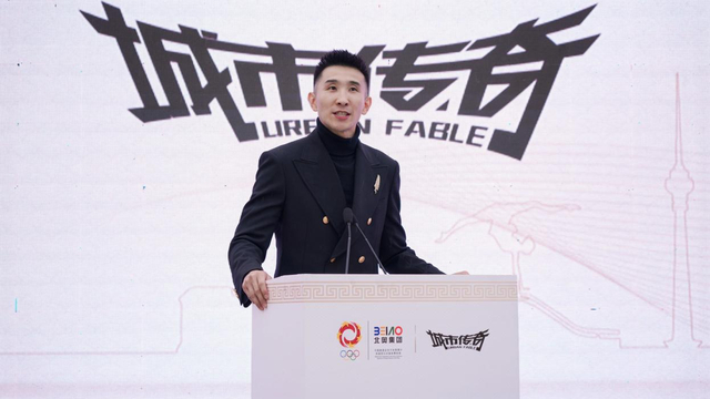 北奥集团总经理刘辉与城市传奇董事长周一帆分别上台向与会嘉宾