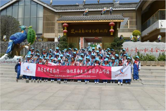 西昌:那些博物馆 惊艳了时光|博物馆|西昌|西昌市_新浪新闻