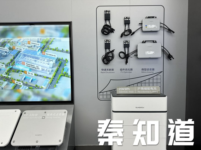延安市安塞区阳光储能系统集成制造项目生产现场