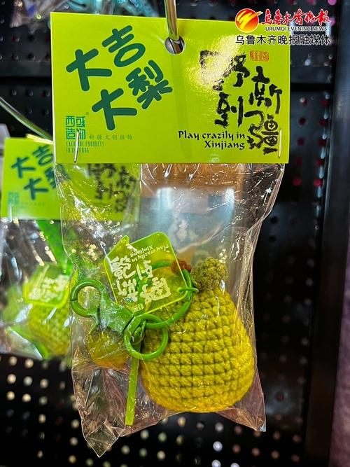 　　左边右边书店（新世界广场店）的香梨造型文创。记者王畅彤摄