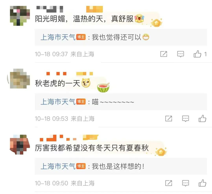 上海今天热闹了：30℃、阳光、雷雨、冷空气！一位老朋友现身，网友：真的没想到-今天上海天气好热