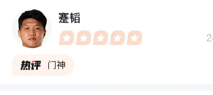 中超：上海申花比分反超！一分之差海港丢失冠军 蓉城雄起击败海港-2021中超上海申花vs上海海港