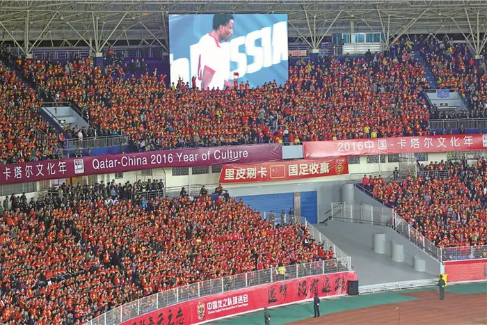 2016年11月15日国足对阵卡塔尔队，4万名球迷现场助威