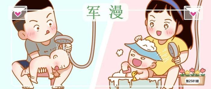 爸爸带娃VS妈妈带娃，你是哪一种？