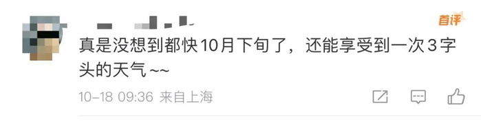 上海今天热闹了：30℃、阳光、雷雨、冷空气！一位老朋友现身，网友：真的没想到-今天上海天气好热
